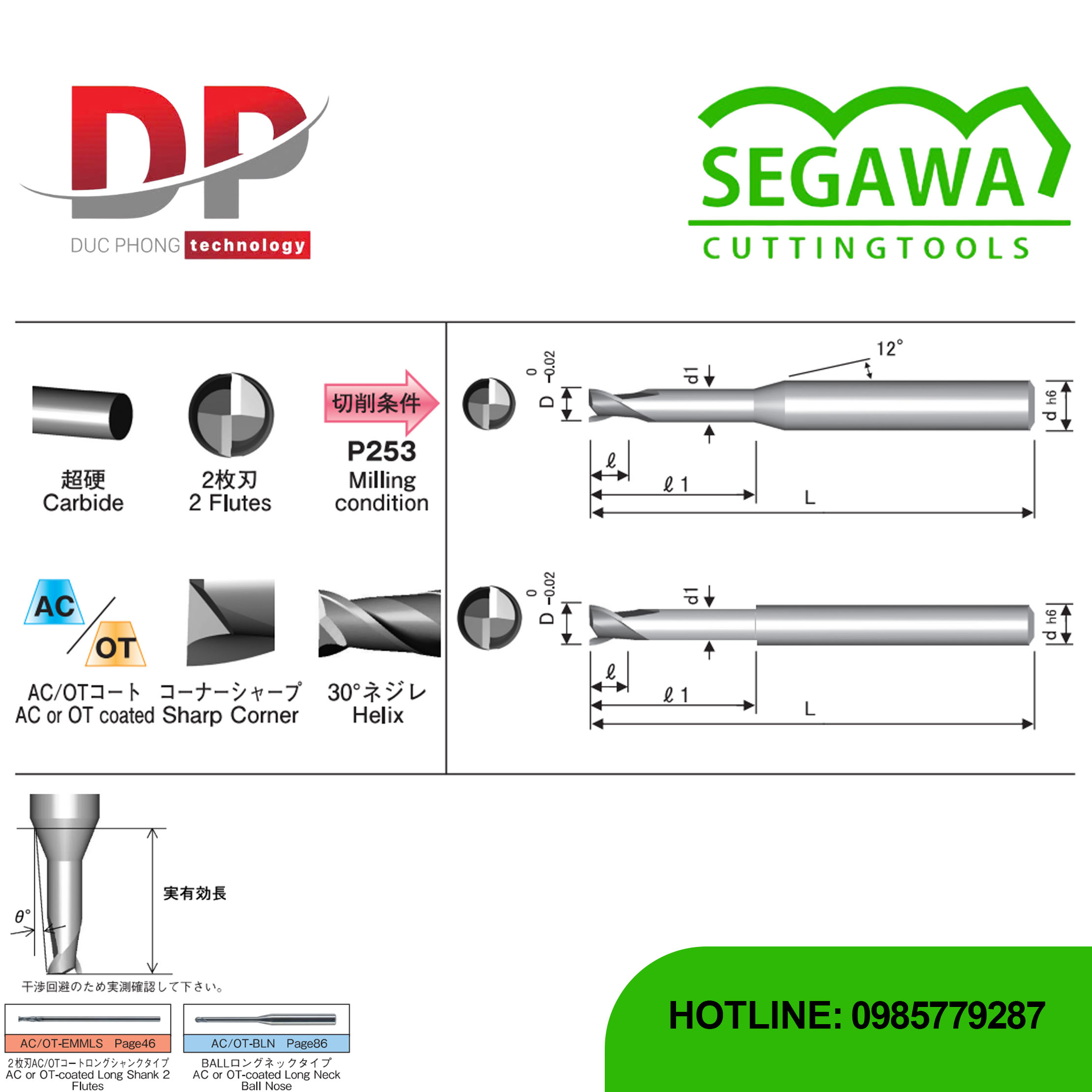 Dao phay ngón HC-DLC-AEMM Carbide 2 me có phủ HC-DLC - Segawa
