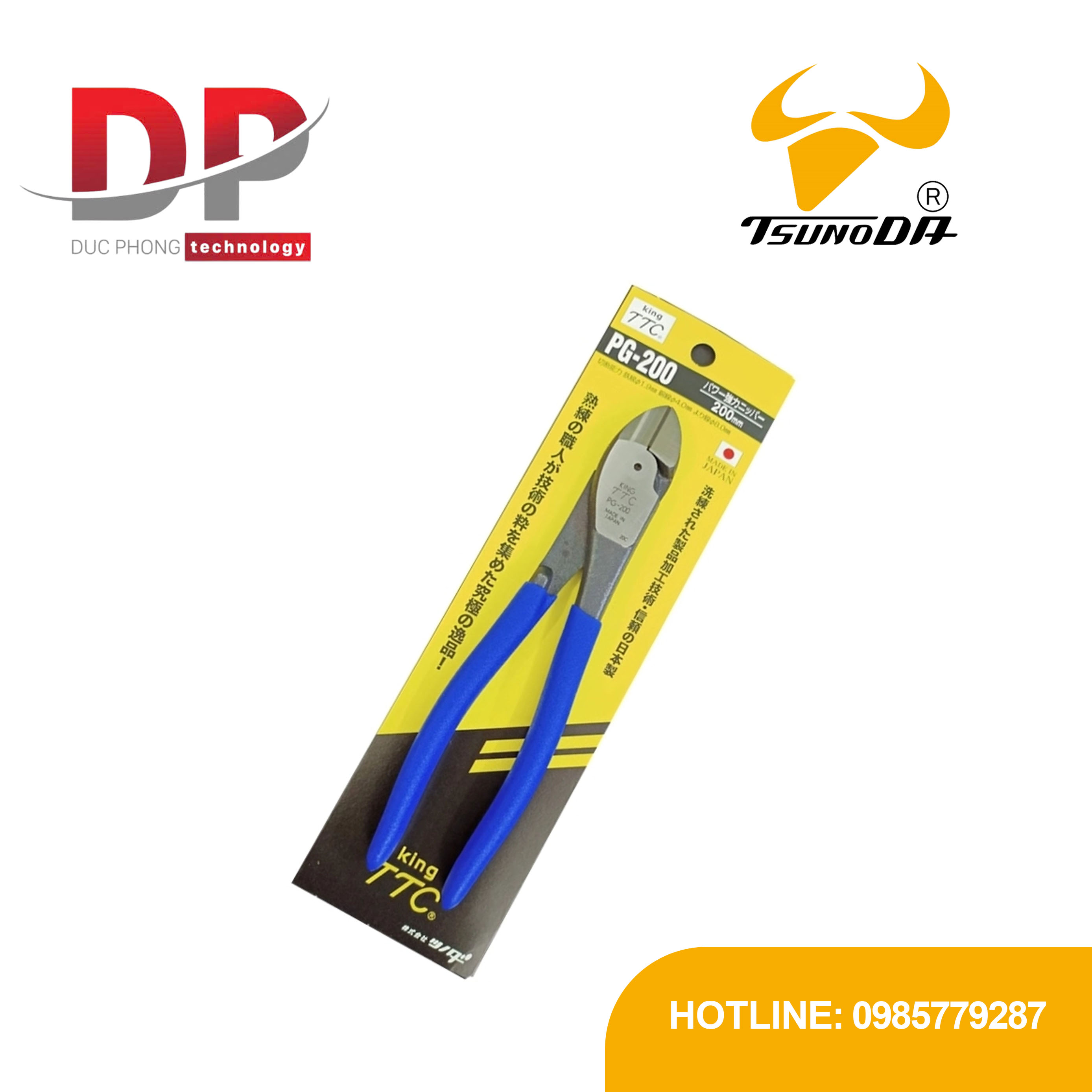 Kìm cắt dây cứng Tsunoda PG-200 210mm Nhật Bản